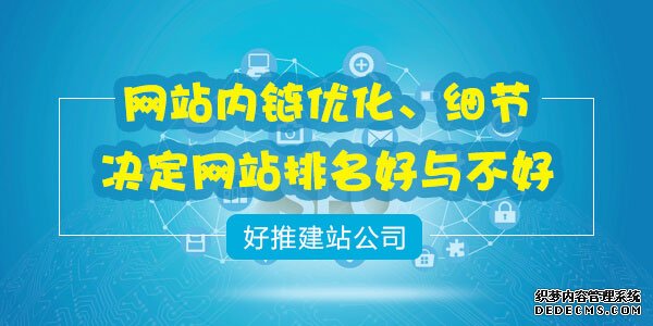 重庆网站优化seo公司_中山seo网站优化公司_石家庄seo网站优化公司