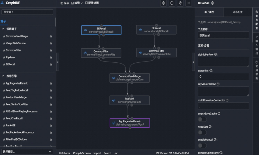 seo网站编辑优化招聘_seo优化招聘_招聘seo优化