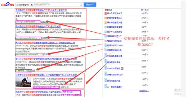 seo 搜索引擎优化