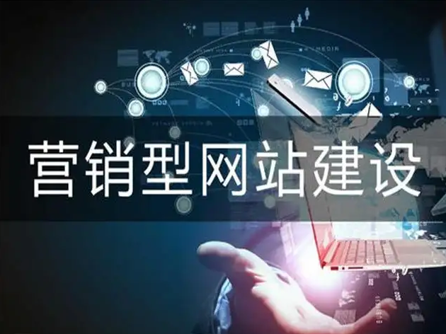 贵阳坤相科技| 怎么进行网站建设