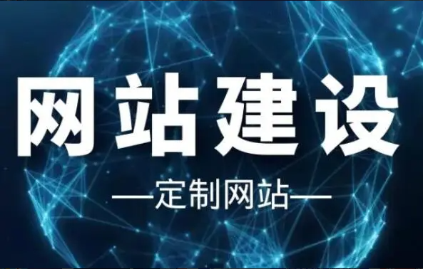 网站运营哪家口碑好