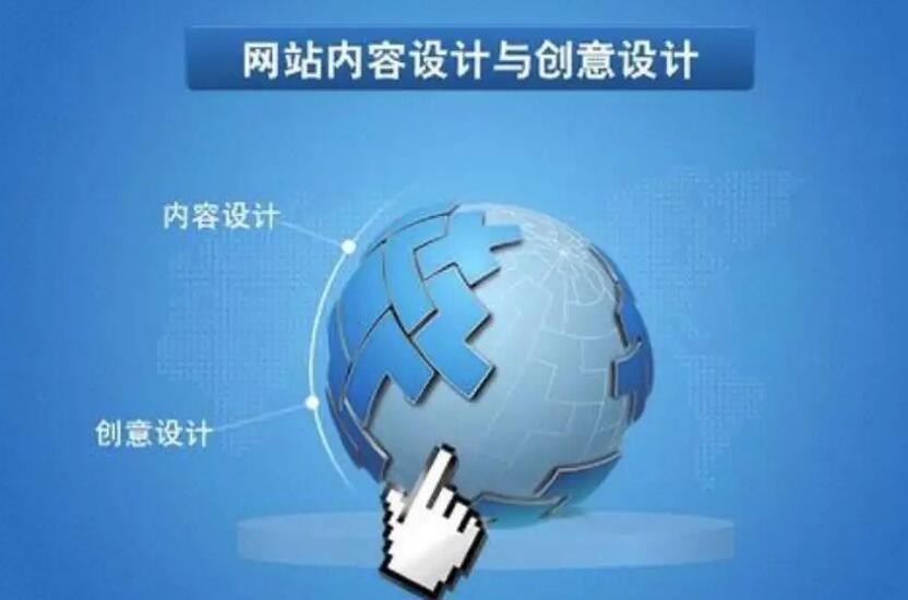 网站优化
