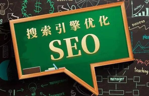 网站关键词优化