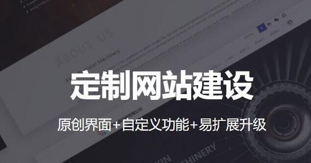 贵阳网站定制开发哪家好