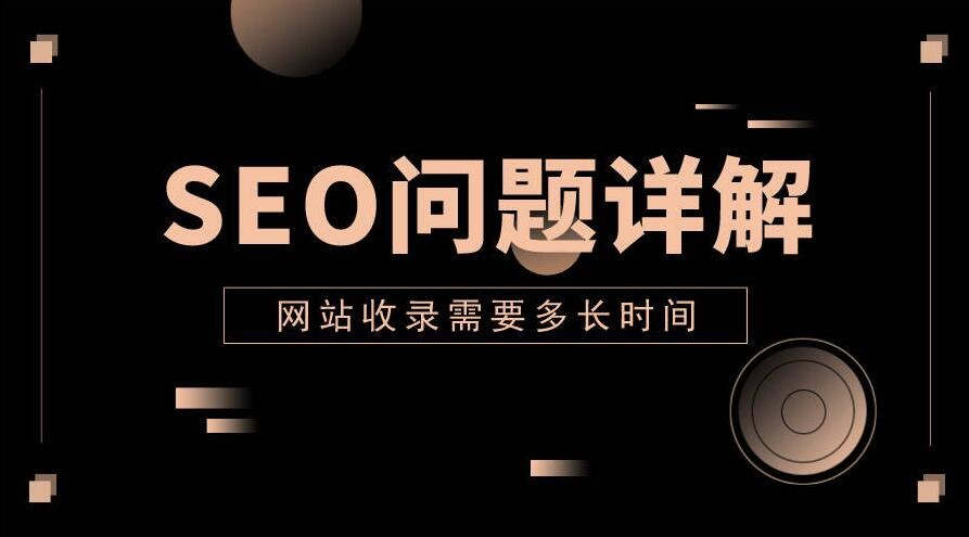关键词排名优化