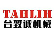 昆山台致诚精密机械有限公司