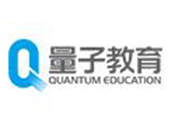 浙江量子教育科技股份有限公司
