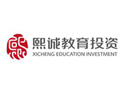 北京熙诚教育投资有限公司