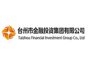 台州市金融投资集团有限公司