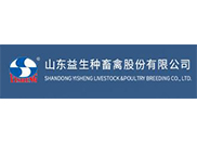 山东益生种畜禽股份有限公司