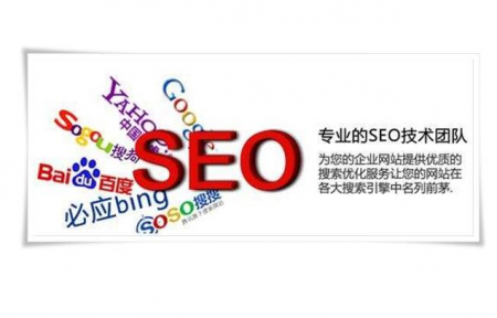大连seo优化_广州网站优化-广州seo-网站优化_seo优化是怎么优化