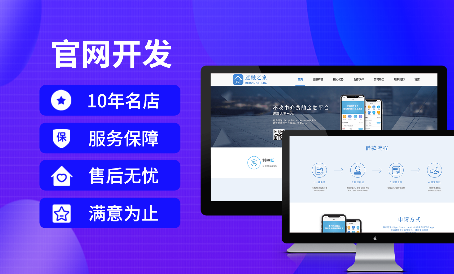 中山关键词优化首选乐云seo_中山seo网站优化_中山seo百度快照优化