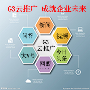 济南seo网站优化_济南seo优化公司_济南seo官网优化