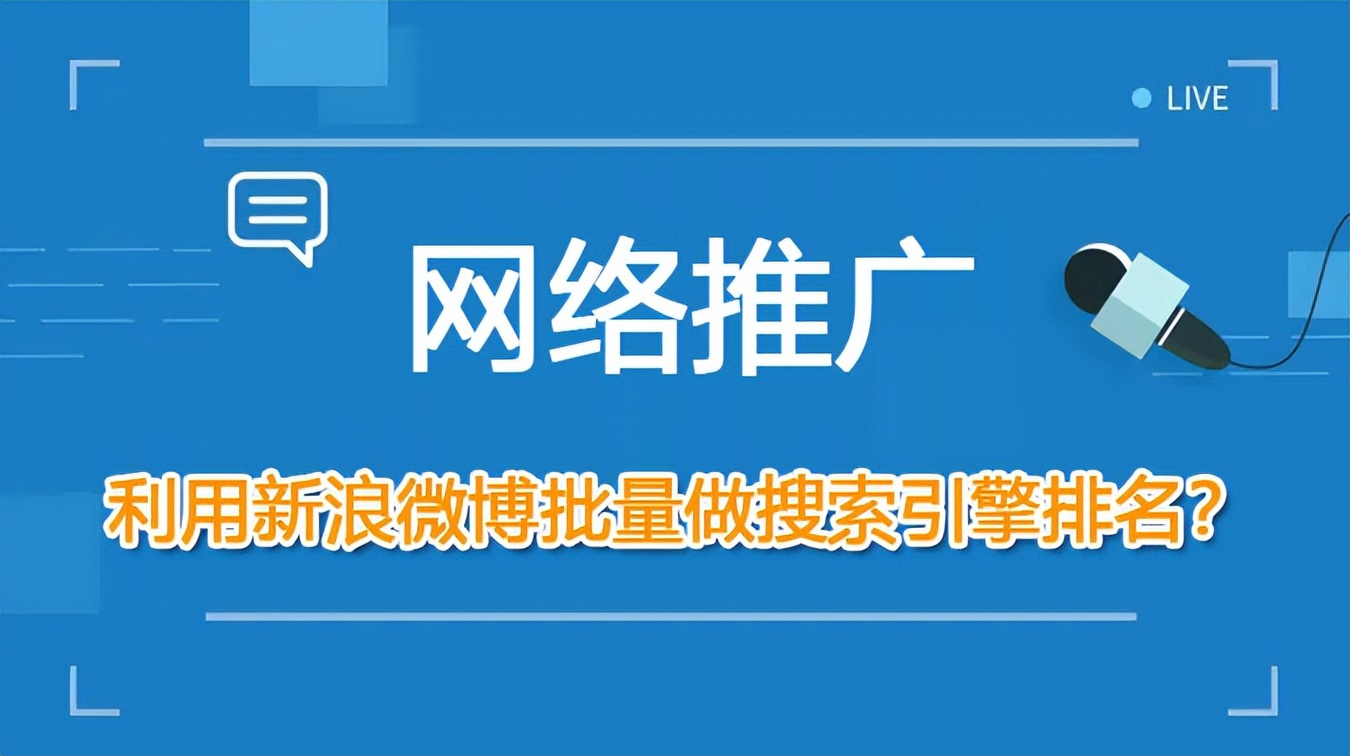 seo优化设计_广州网站优化-广州seo-网站优化_seo优化图片优化技巧