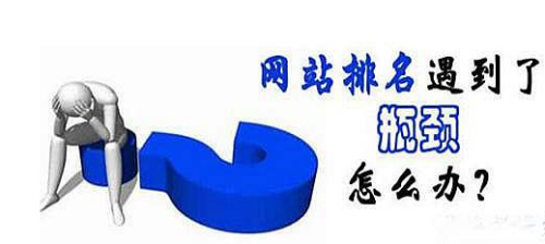 seo搜索引擎优化培训_北京seo优化培训_贵阳seo优化培训