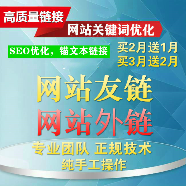 seo软文发布优化步骤_seo网站优化步骤_seo站外优化步骤
