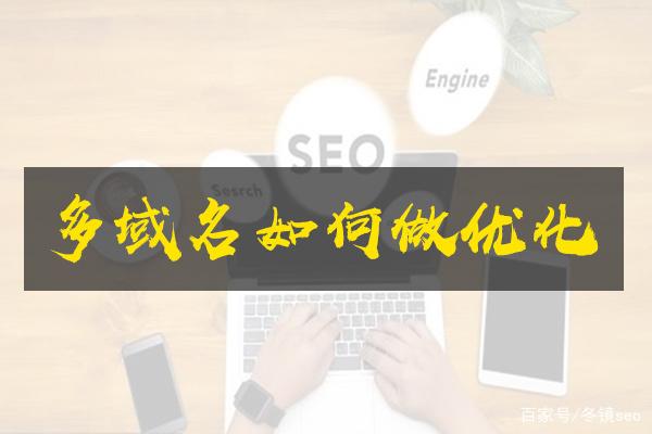 重庆网站seo优化排名_seo重庆网站优化_重庆南岸seo网站优化