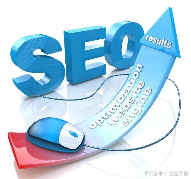 seo优化什么_淘宝seo搜索优化怎么优化_seo优化seo技巧