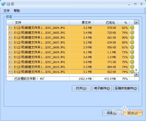 seo优化器_seo是seo搜索引擎优化内seo_sitezhuanlan.zhihu.com seo优化器