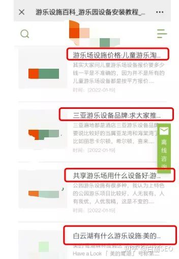 seo优化书_seo优化网站怎么优化_dedecms网站优化公司/seo优化企业模板