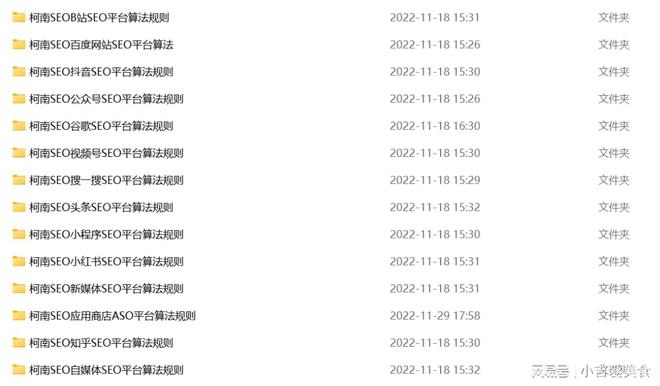 如何快速优化网seo_快速seo优化教程_快速优化seo