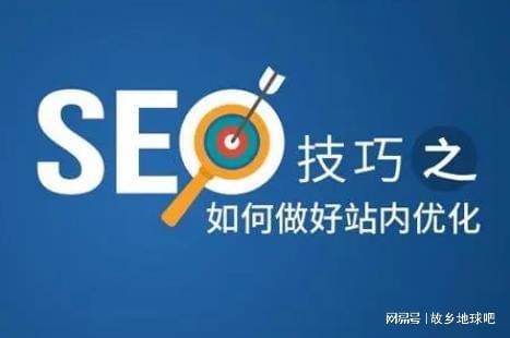 淘宝seo的优化流程_seo流程优化方法与工具_排名精灵seo优化站长工具