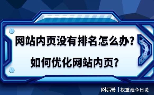 淘宝seo搜索优化怎么优化_seo优化图片优化技巧_seo怎么去优化