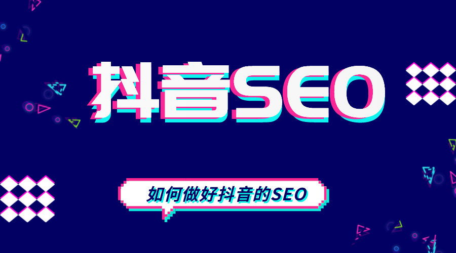 长沙seo优化推广_seo　优化需要优化什么软件_seo推广优化排名软件